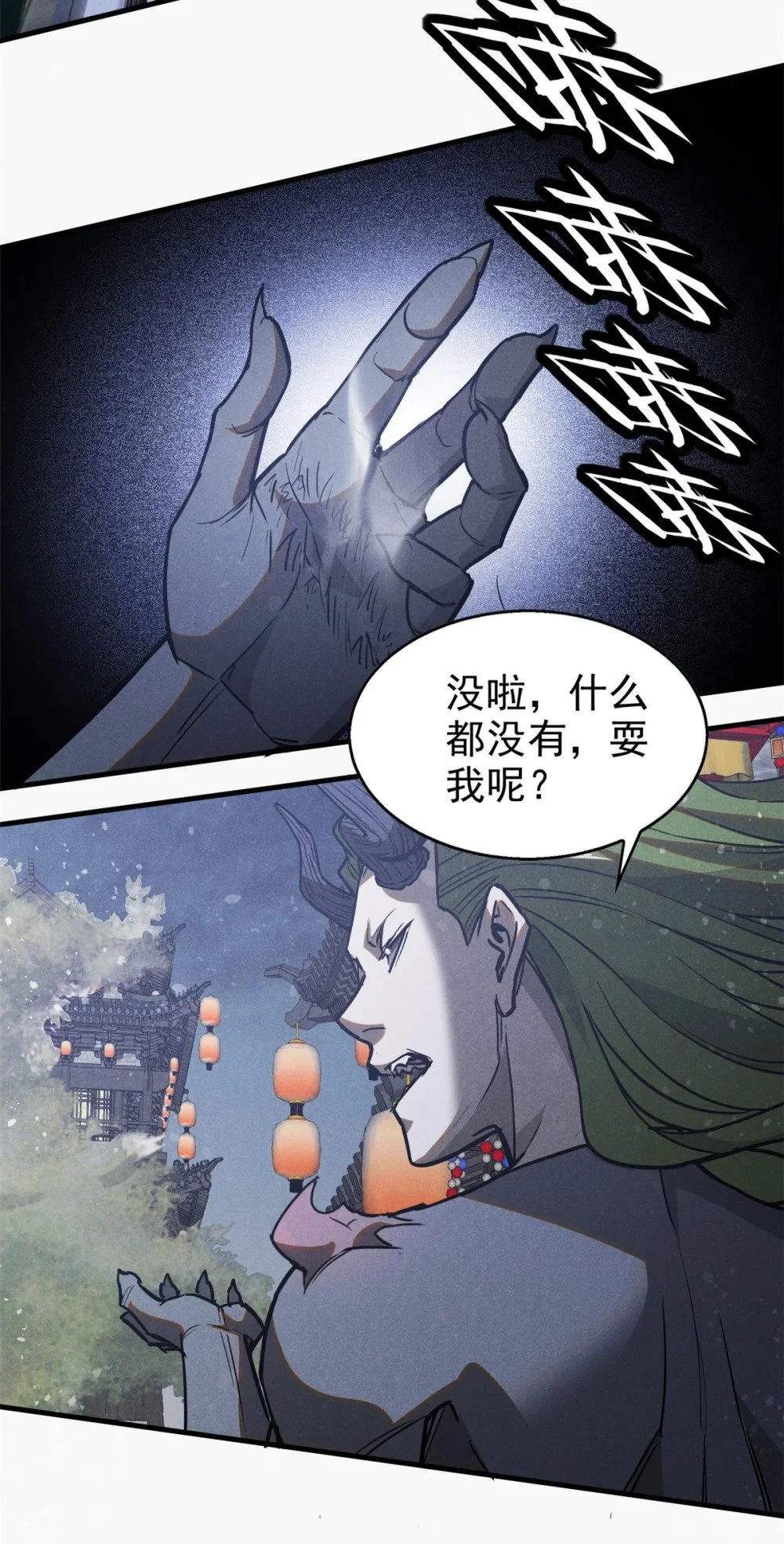 101 战争开始了7