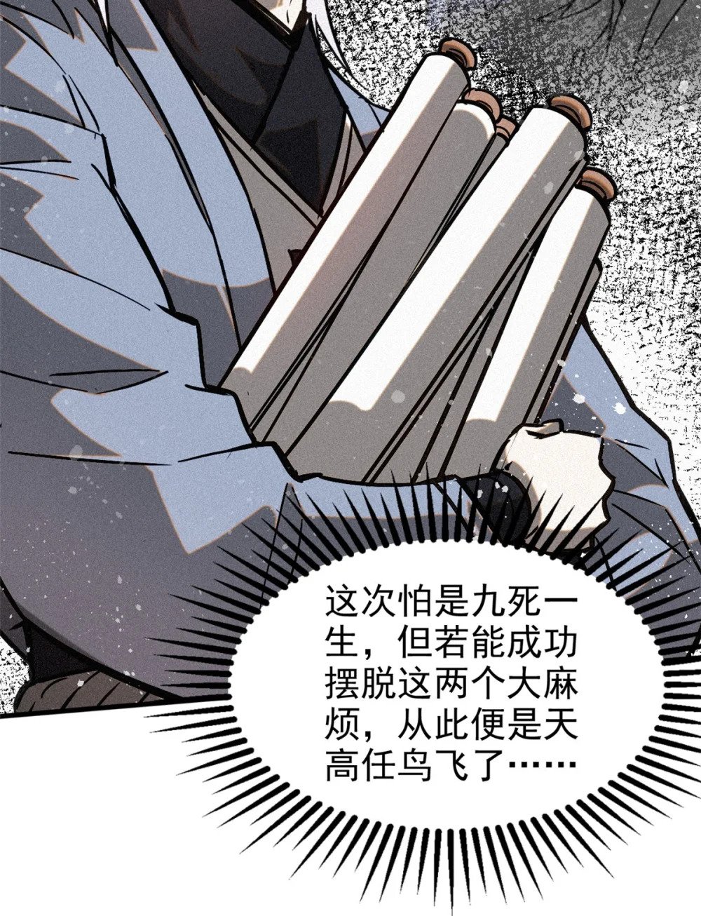 43 白先生28