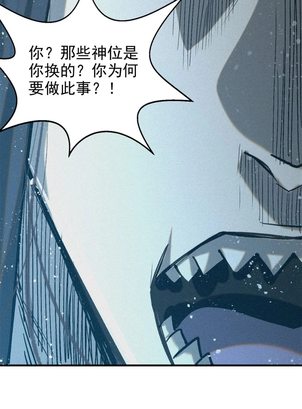45 九公子之怒41