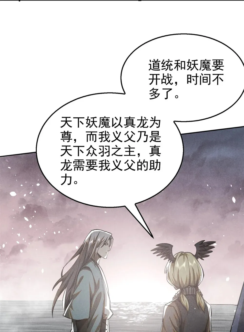 148 此行目的31