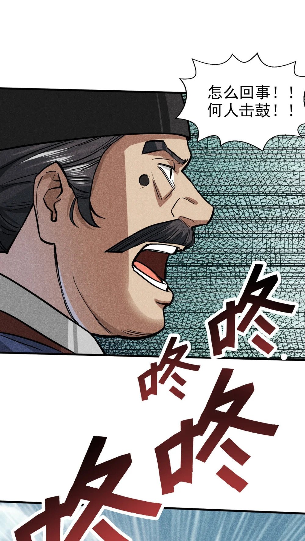 24 升堂43