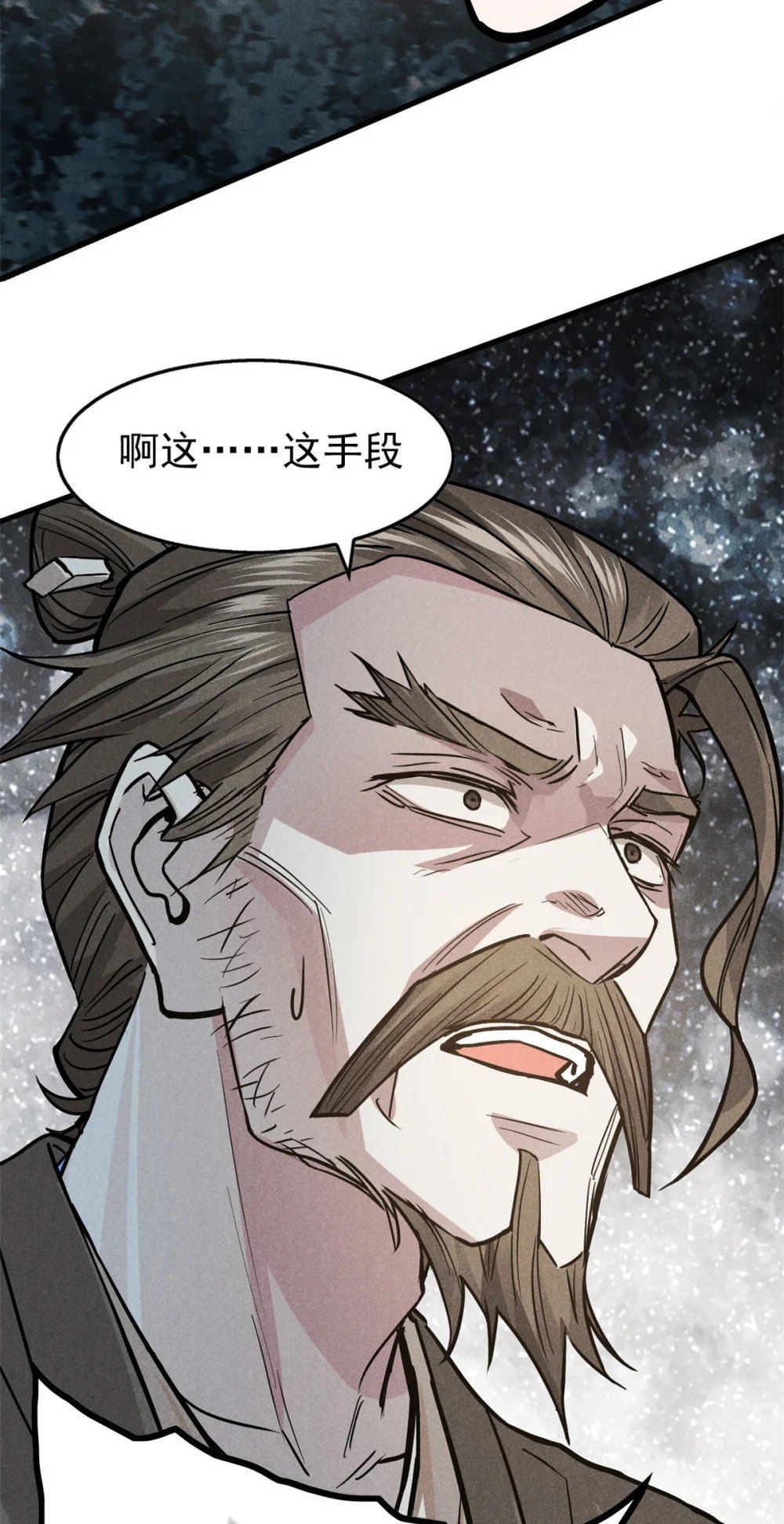 27 意识试验46