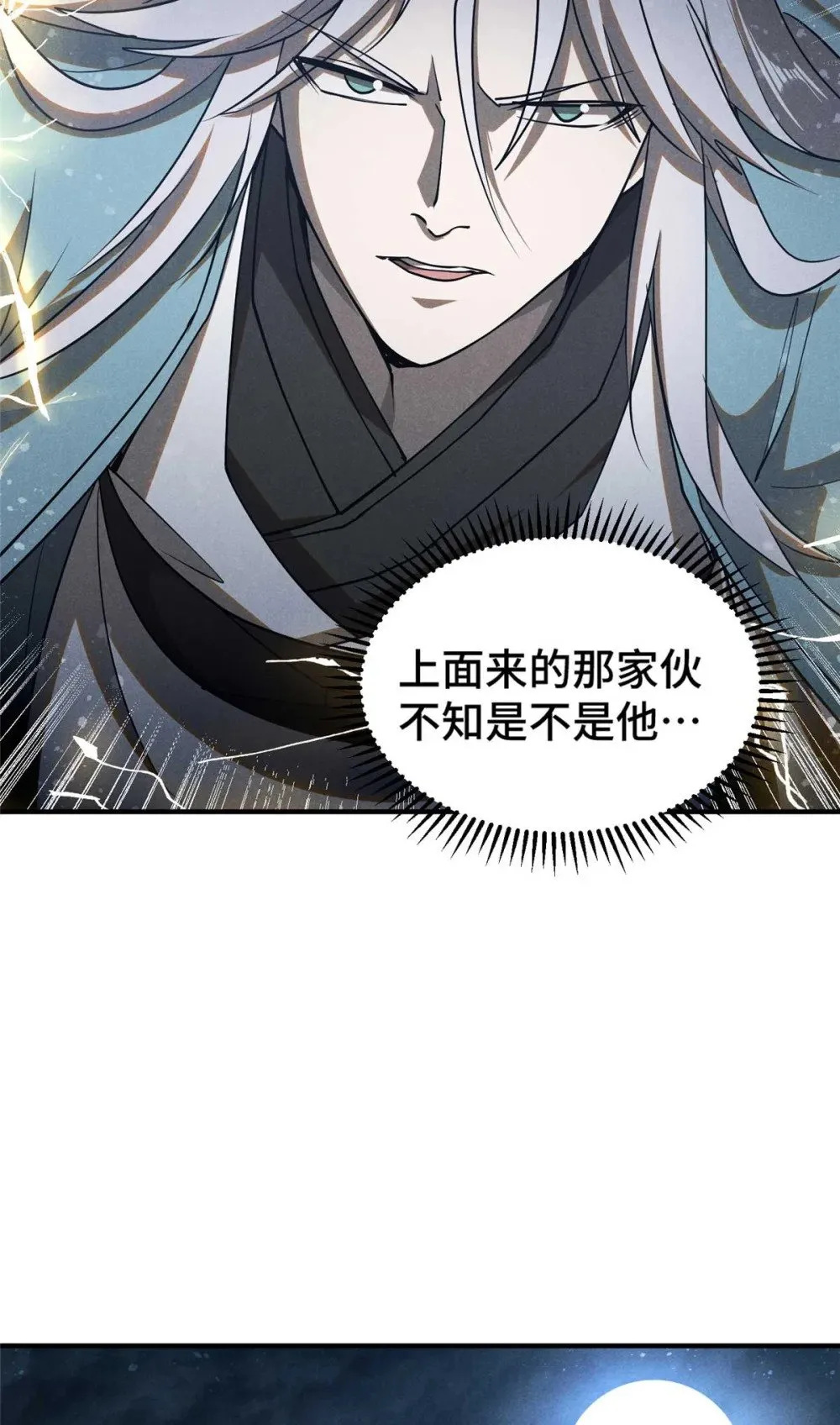 162 好朋友9