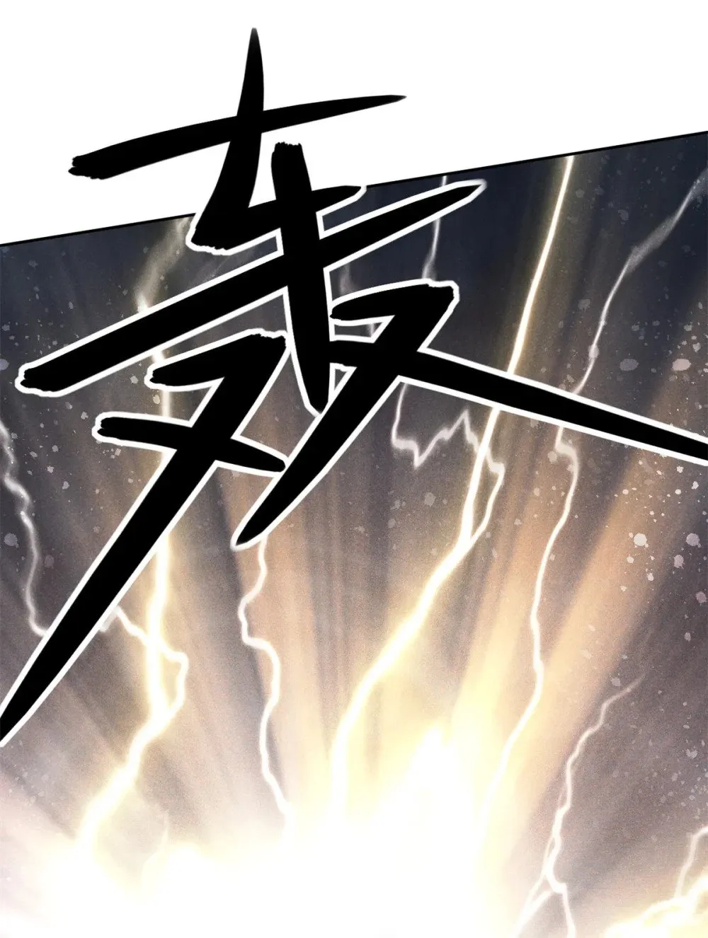 160 幻境天地30