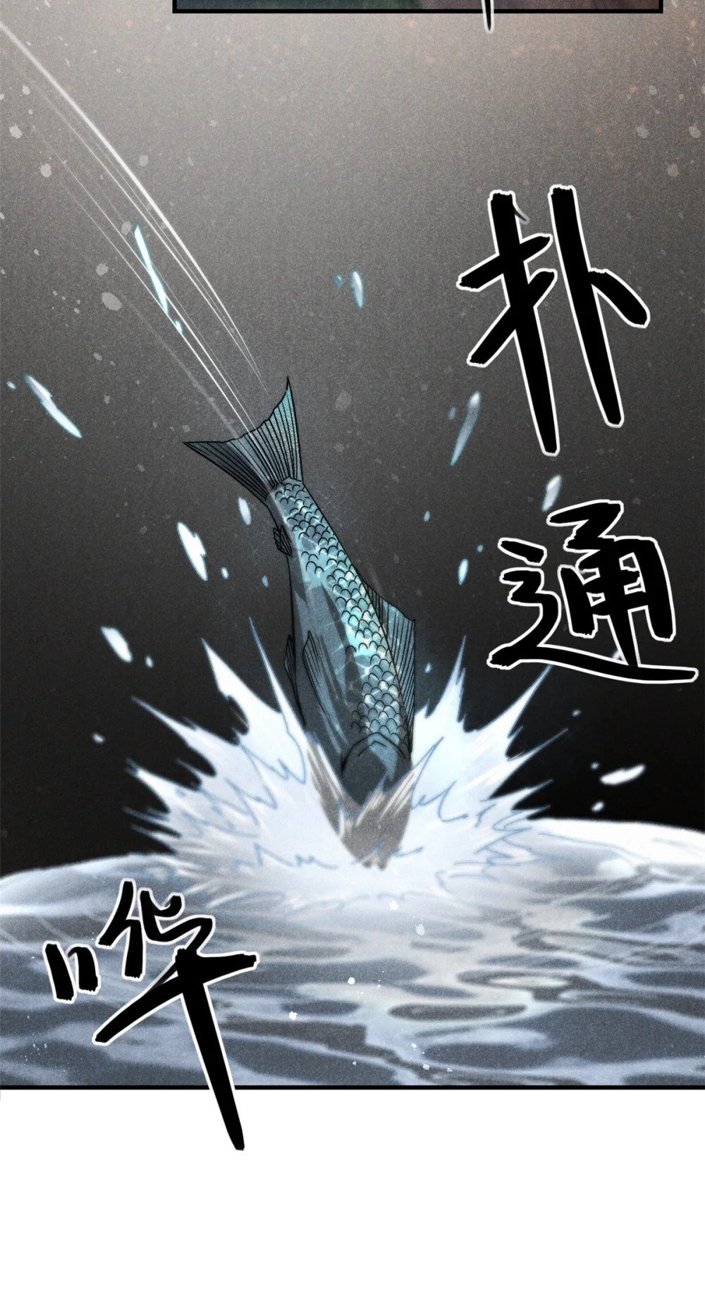 74 双双入局13