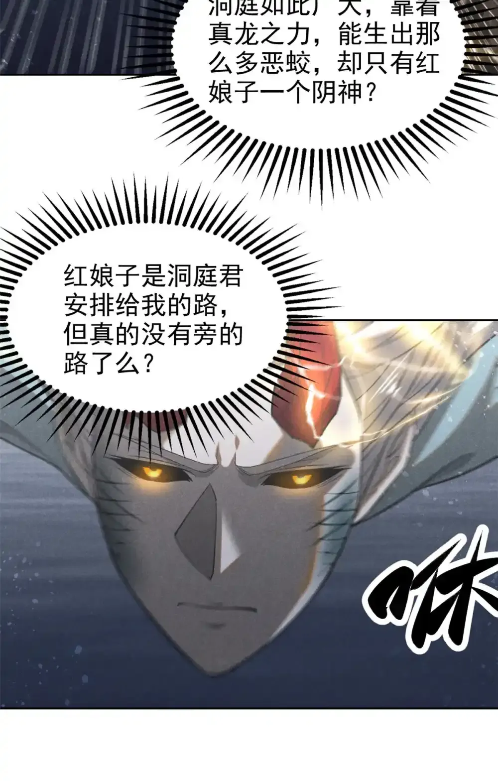 129 湖中老人6