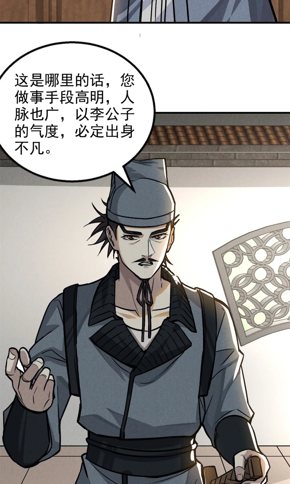 34 请帖37