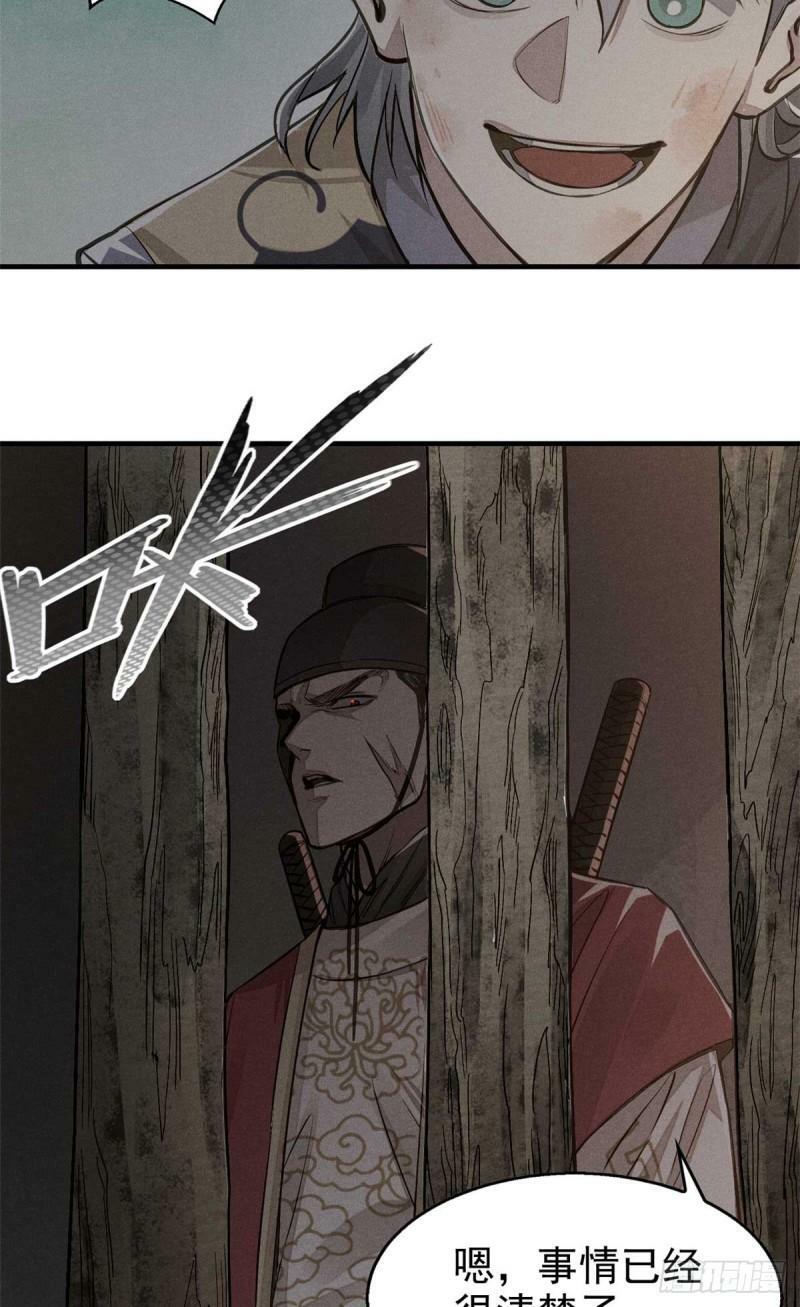 01 妖魔42