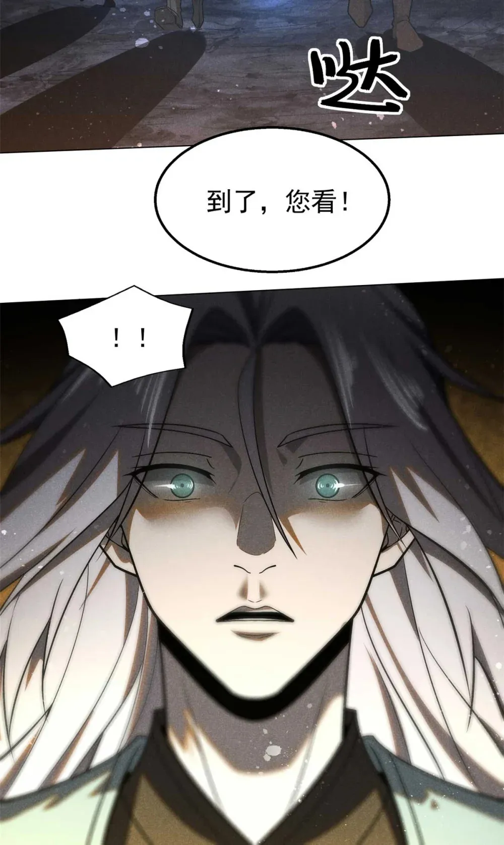 159 赴宴36