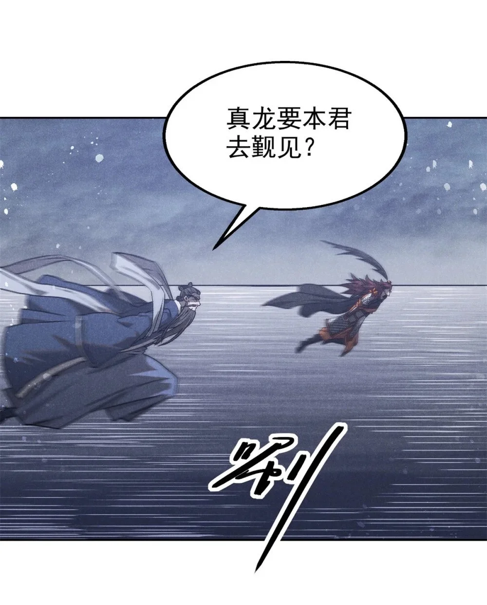 118 解禁之法26
