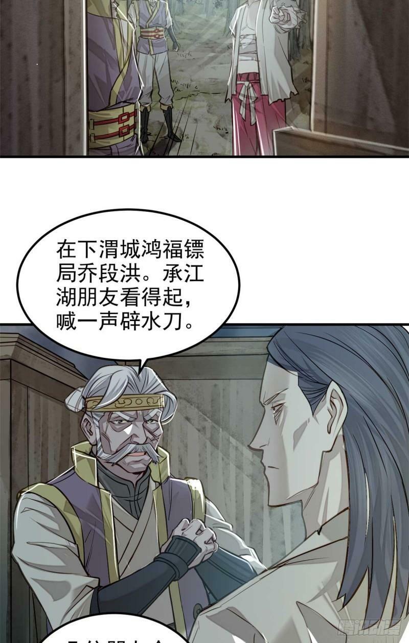 07 认怂24
