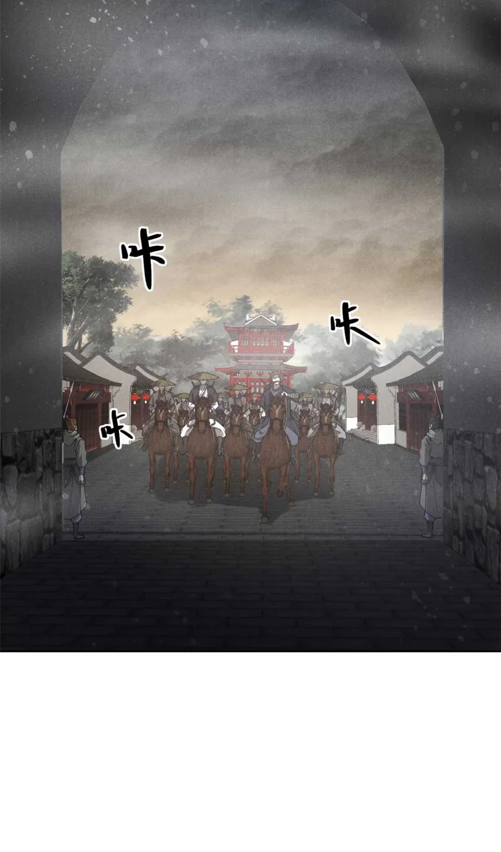 138 藏剑36