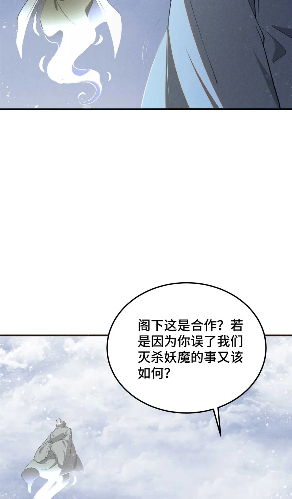 154 黄雀在后15
