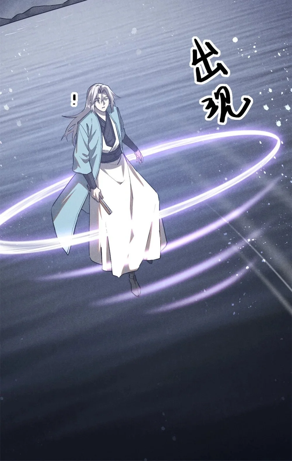 117 睚眦13