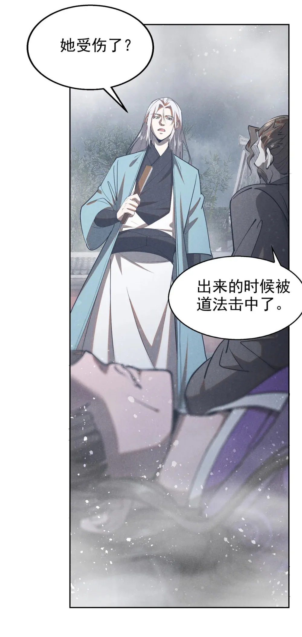 130 重逢26