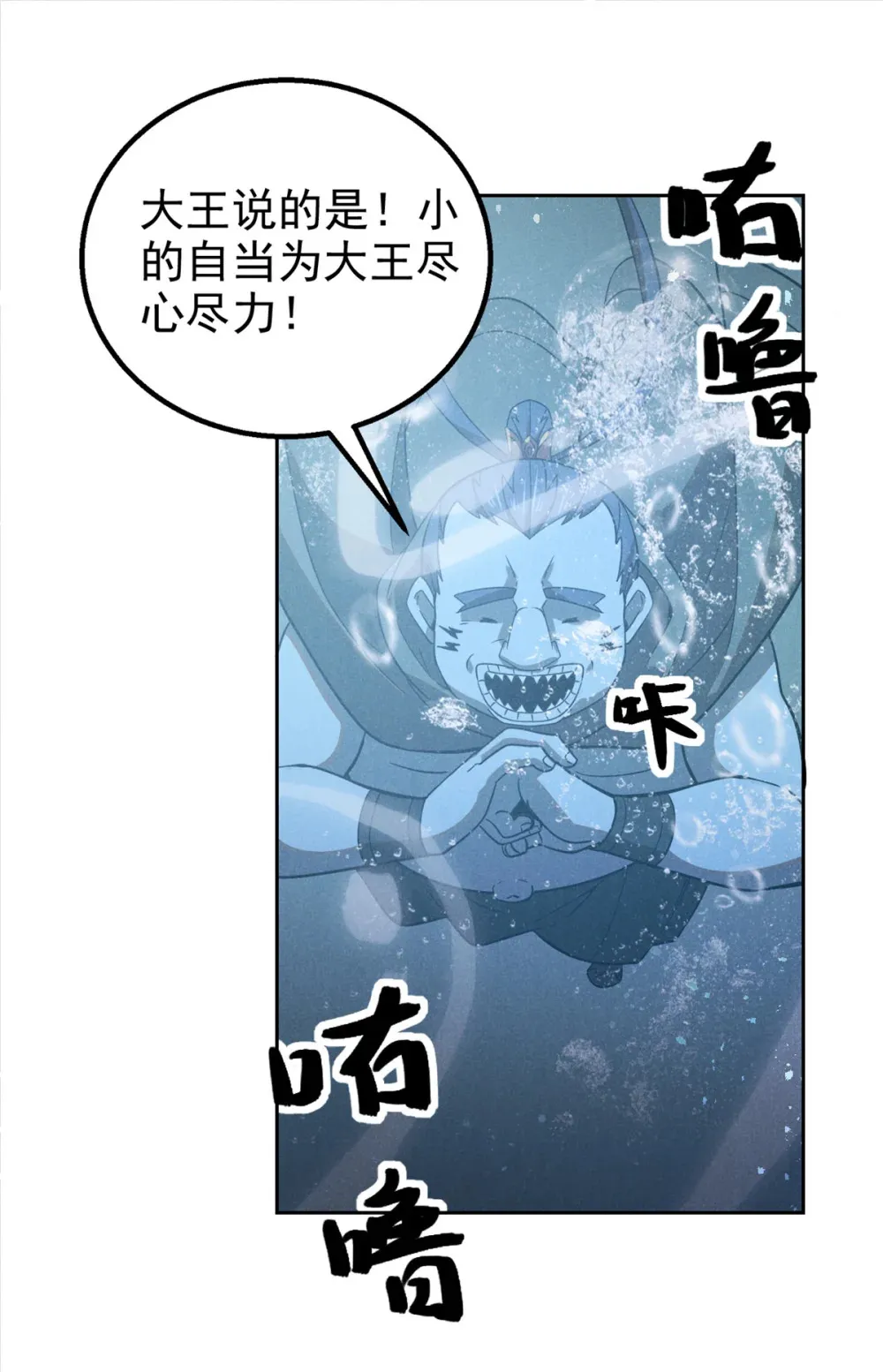 156 同舟共济，久别重逢24