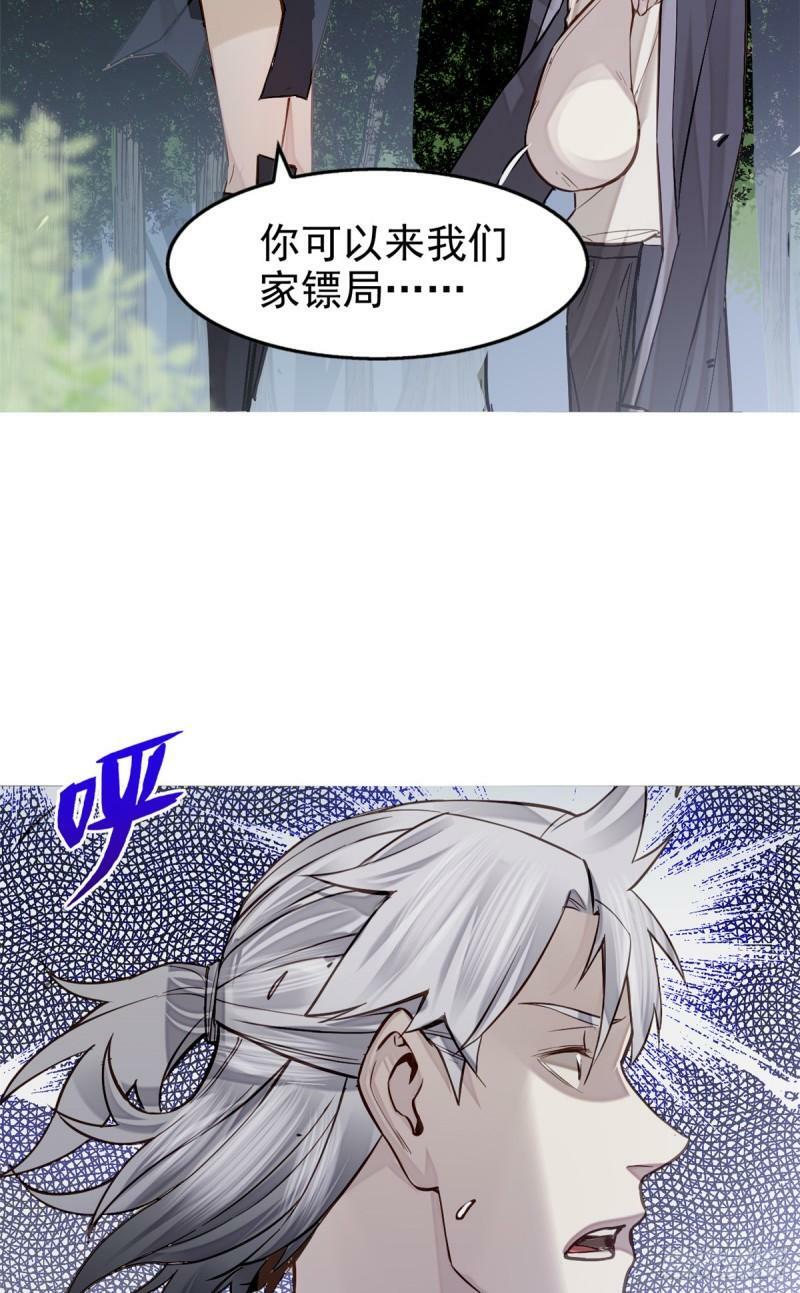 06 画师38