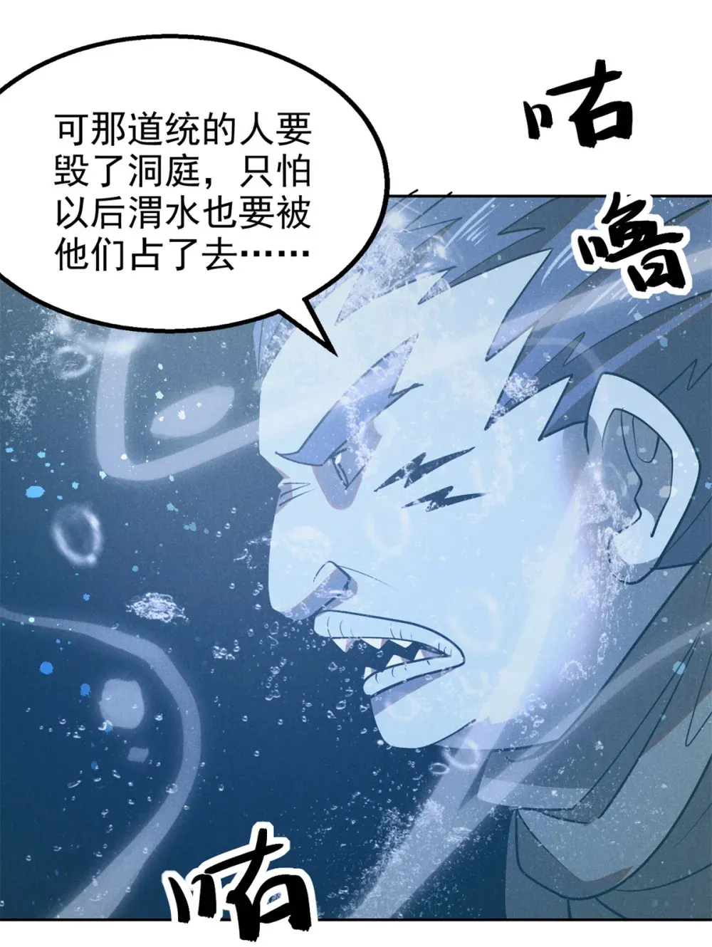 156 同舟共济，久别重逢15