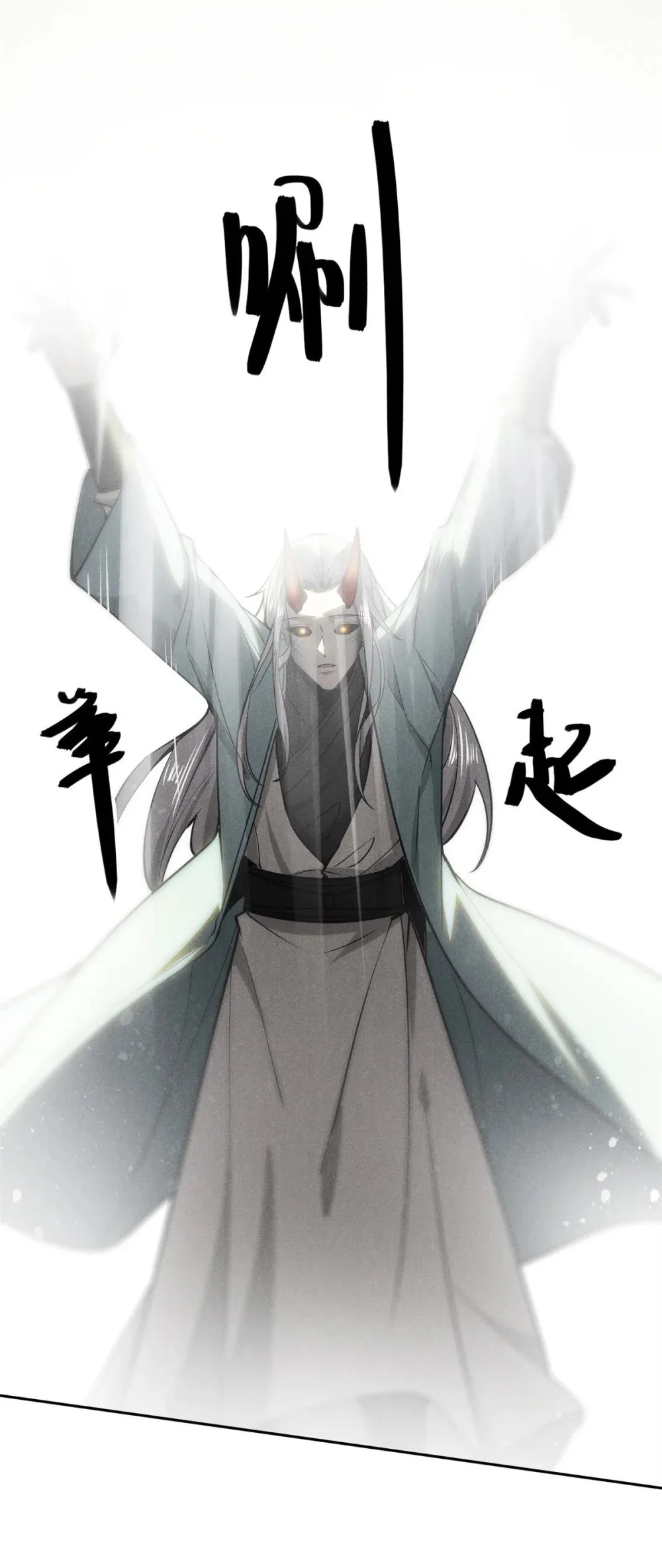 160 幻境天地42