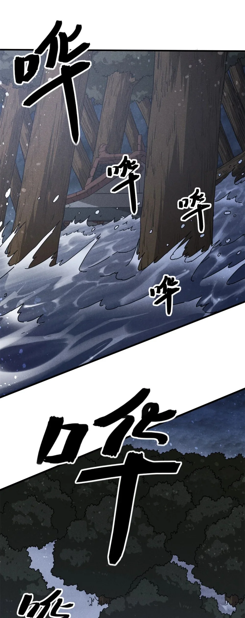 114 不知所谓！14