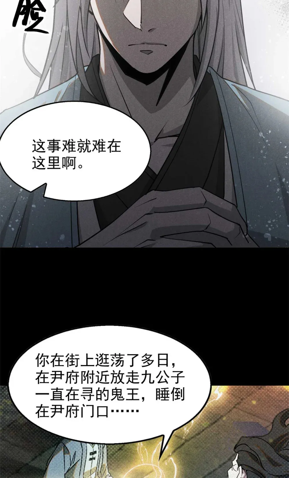 144 问心无愧？32