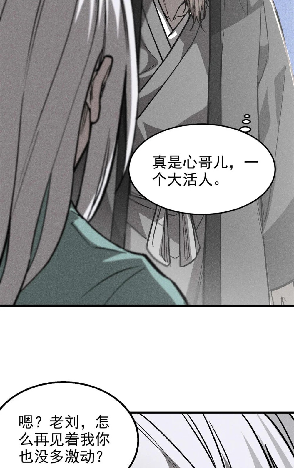 92 爱慕之情34