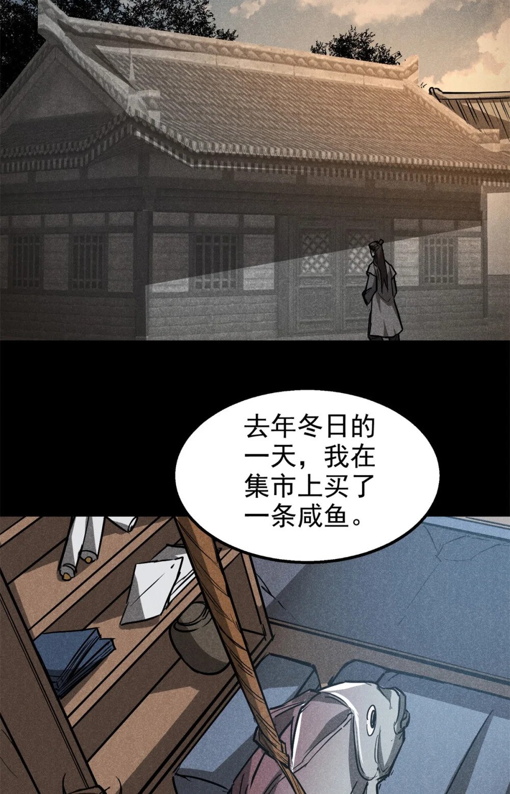 60 洞庭君5