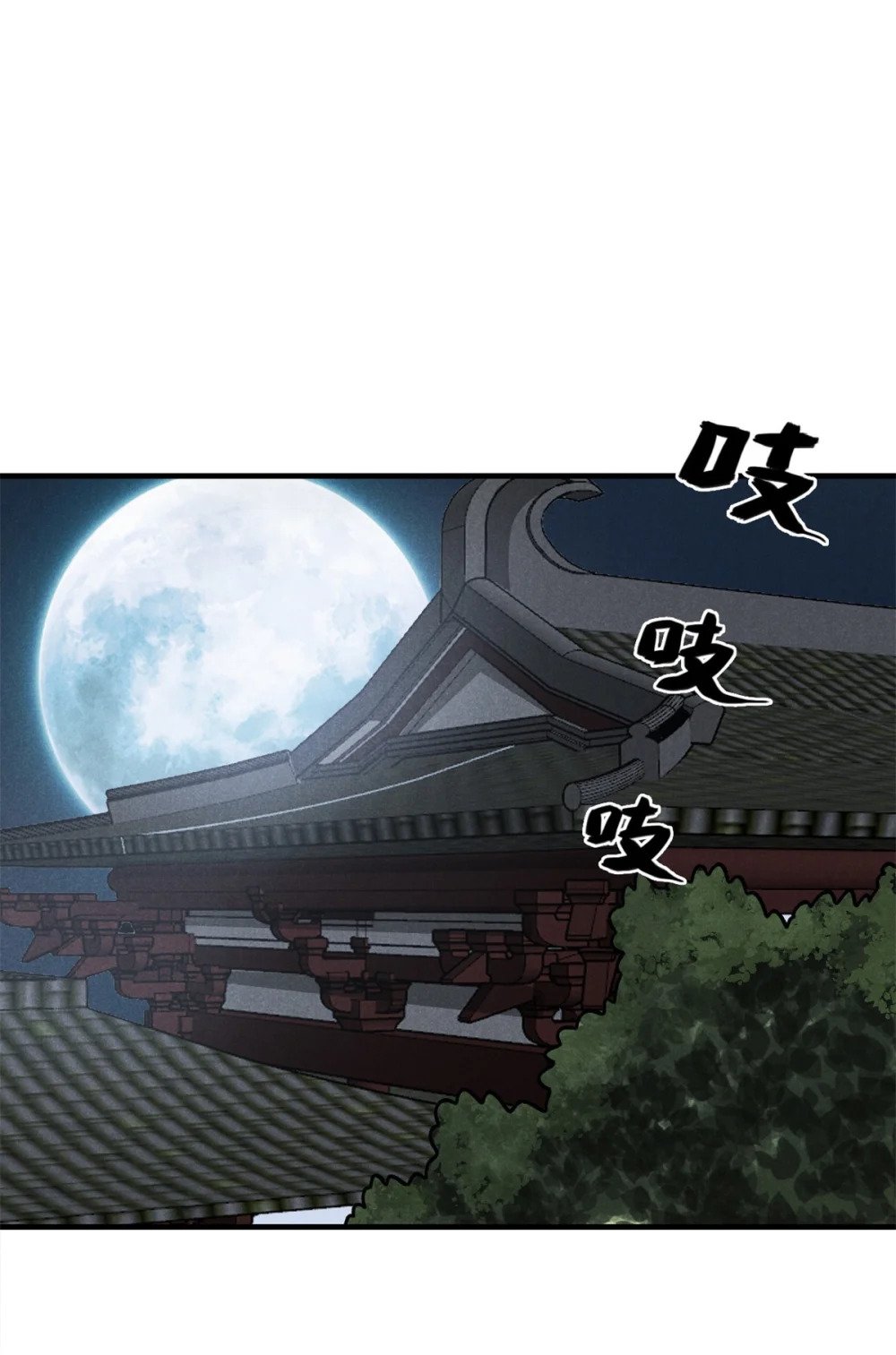 31 传道30