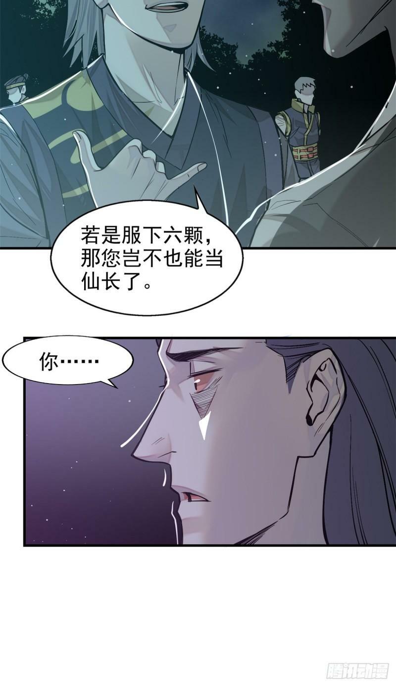 09 赌一把21