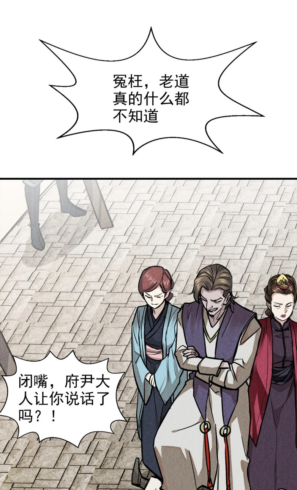 24 升堂39