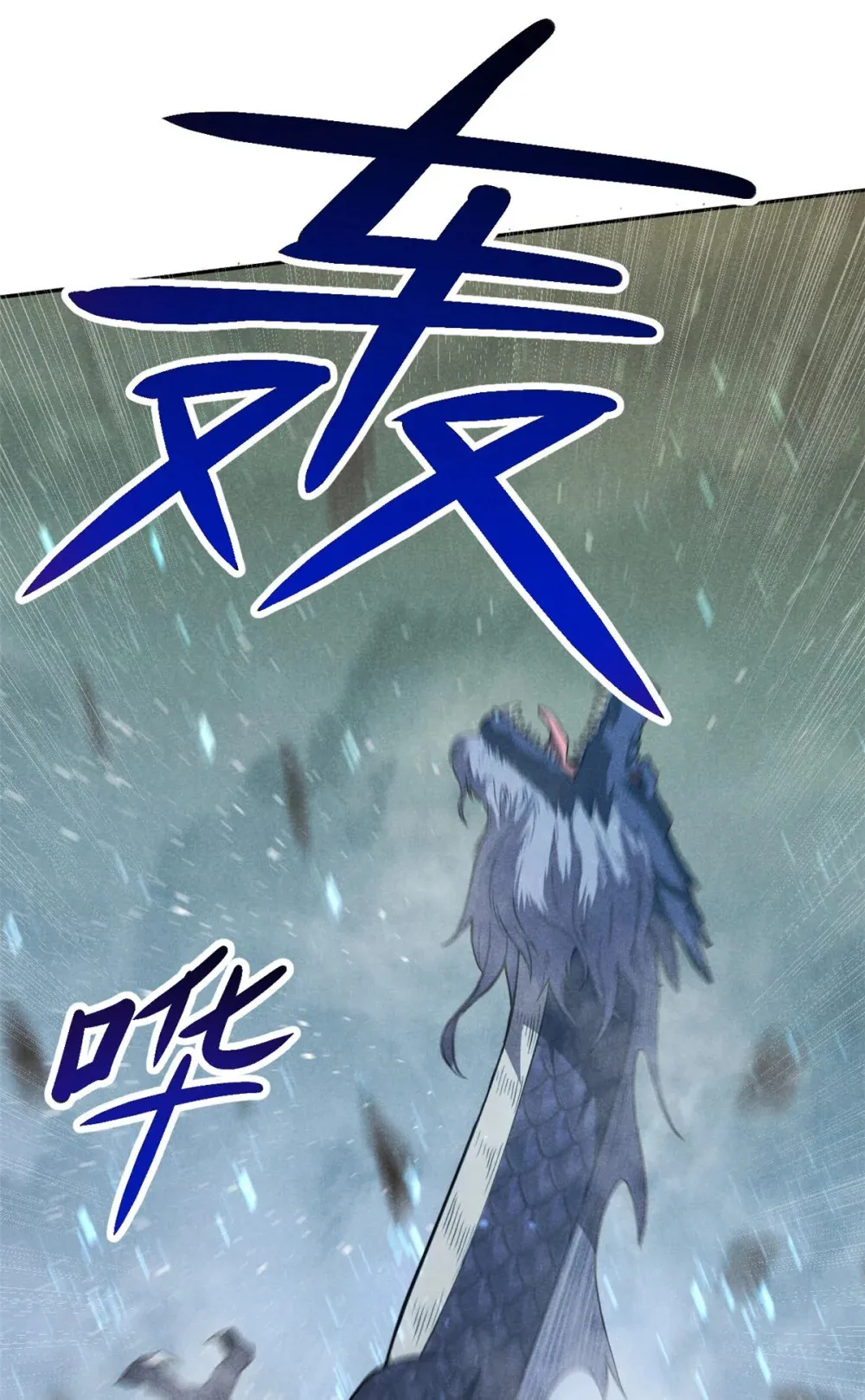 131 食“人”33