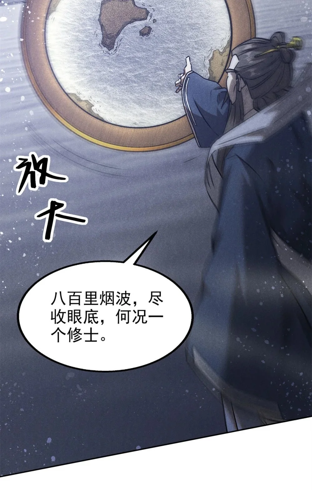 118 解禁之法6