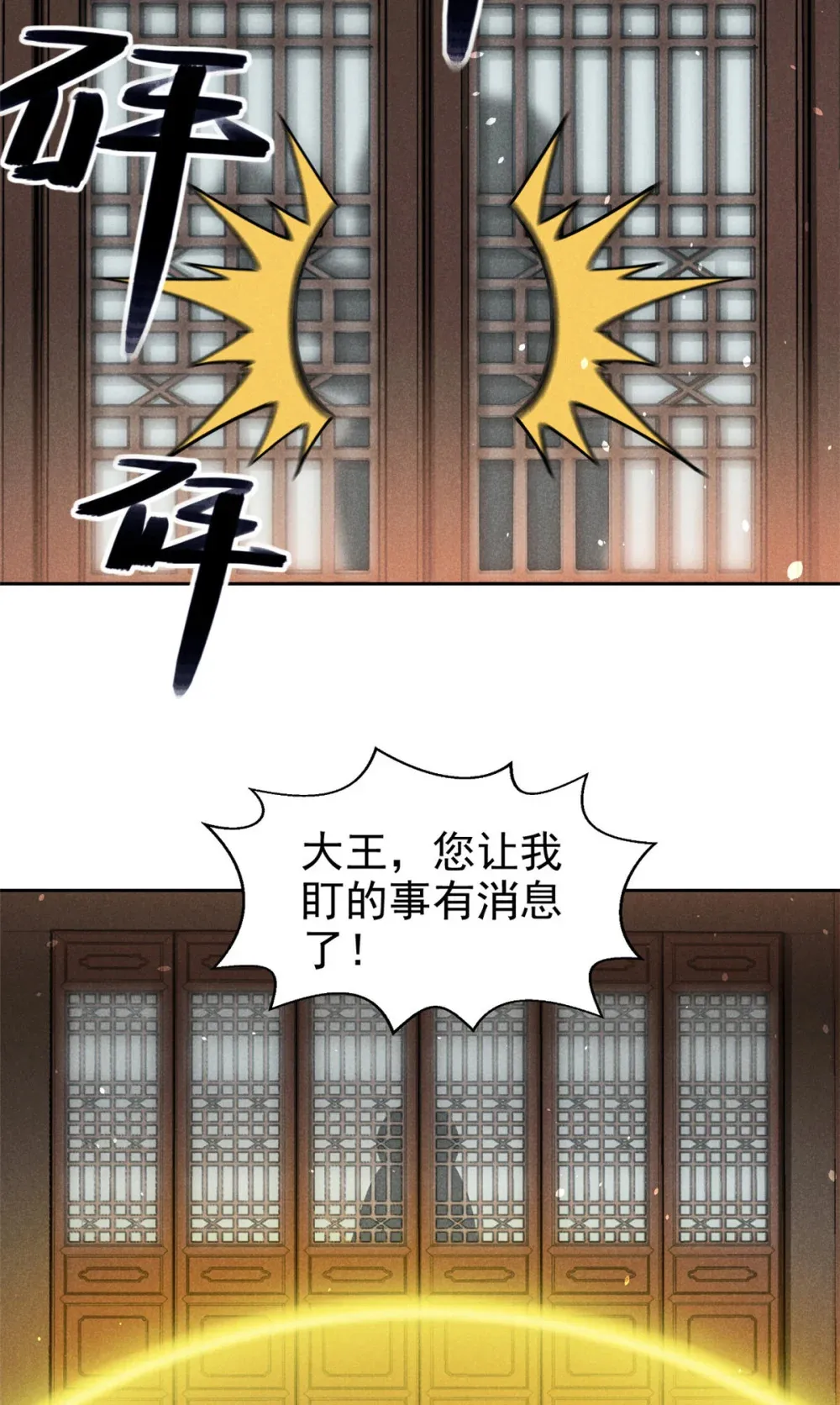152 互利互惠12