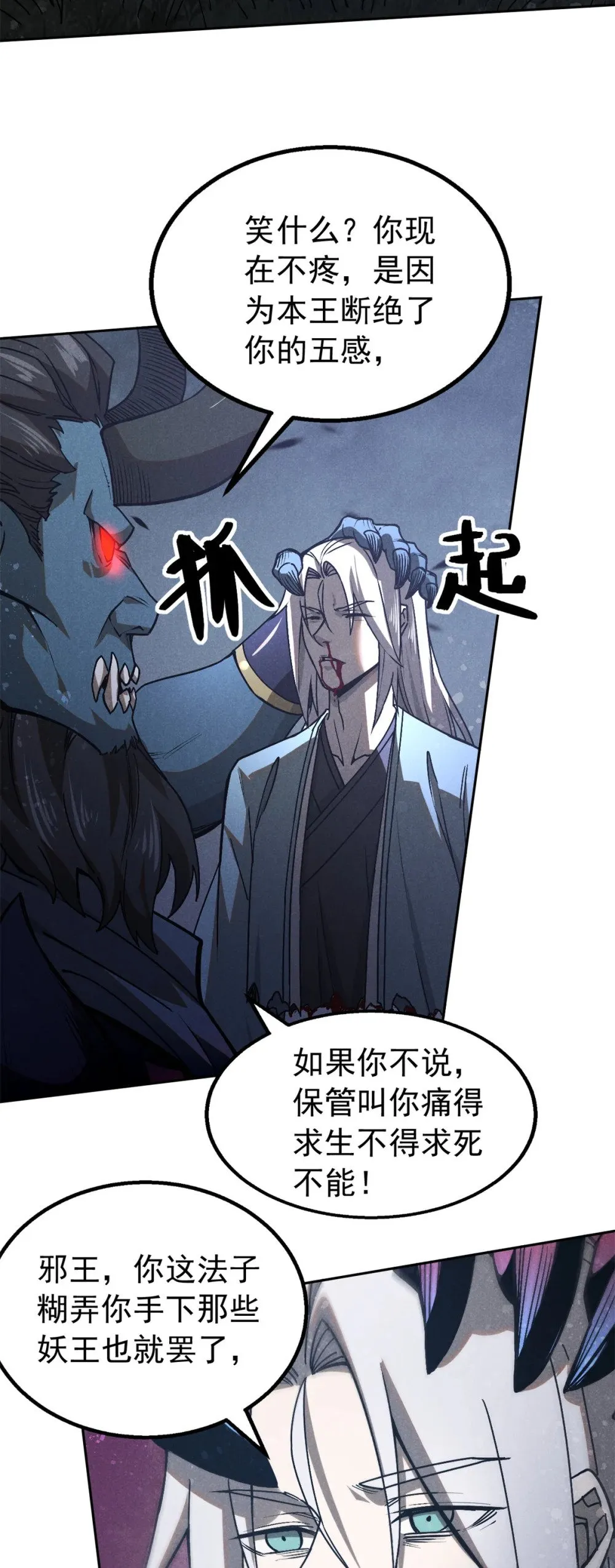160 幻境天地19