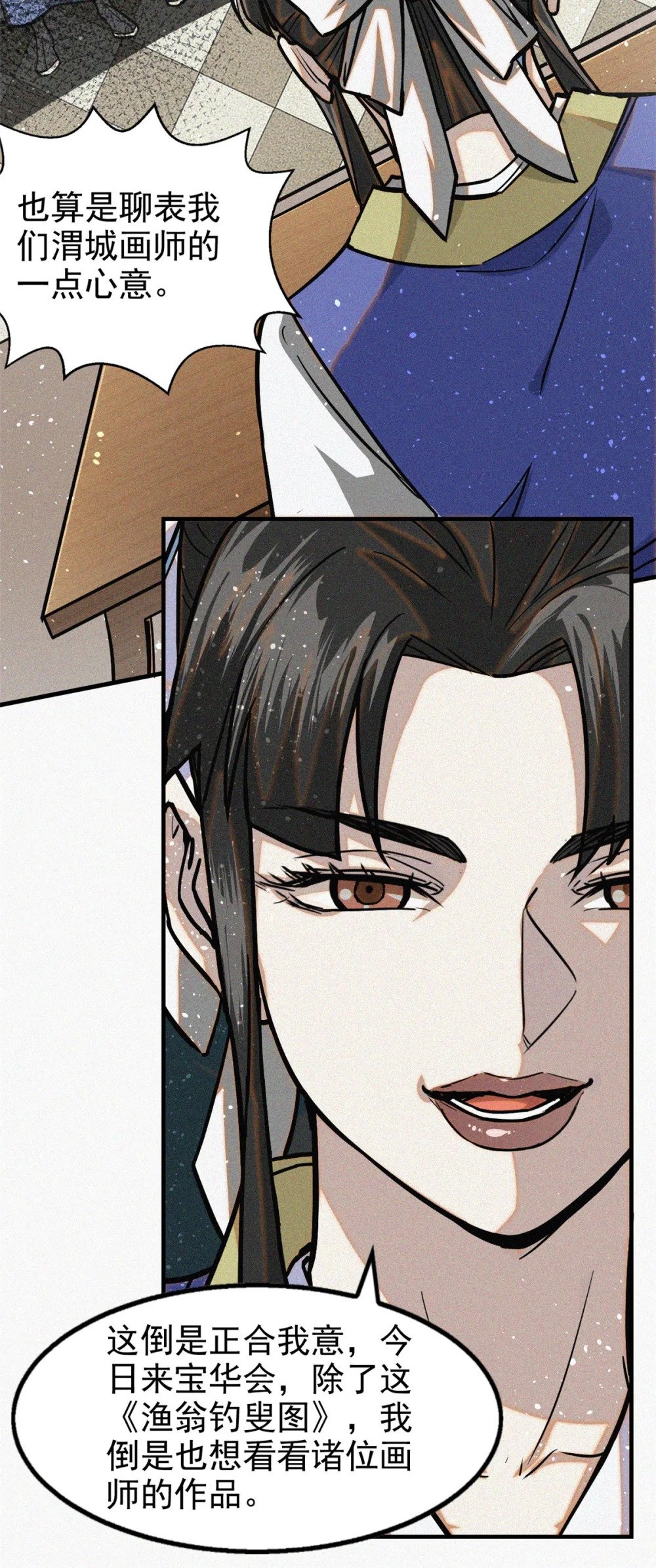 38 要倒霉了？31