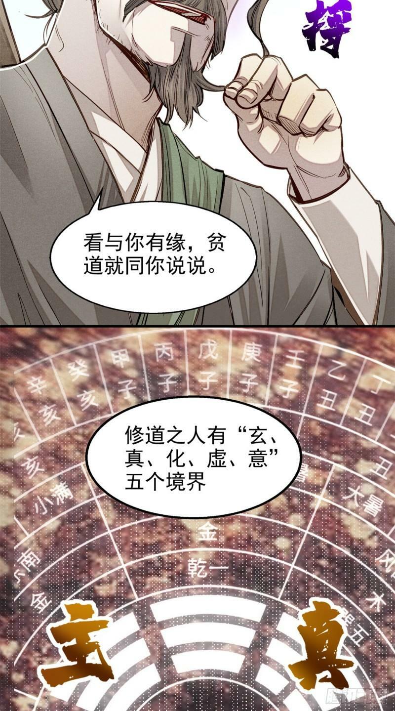 06 画师17