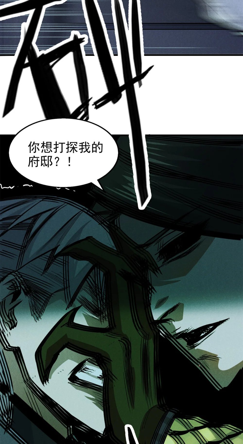 29 疯子43