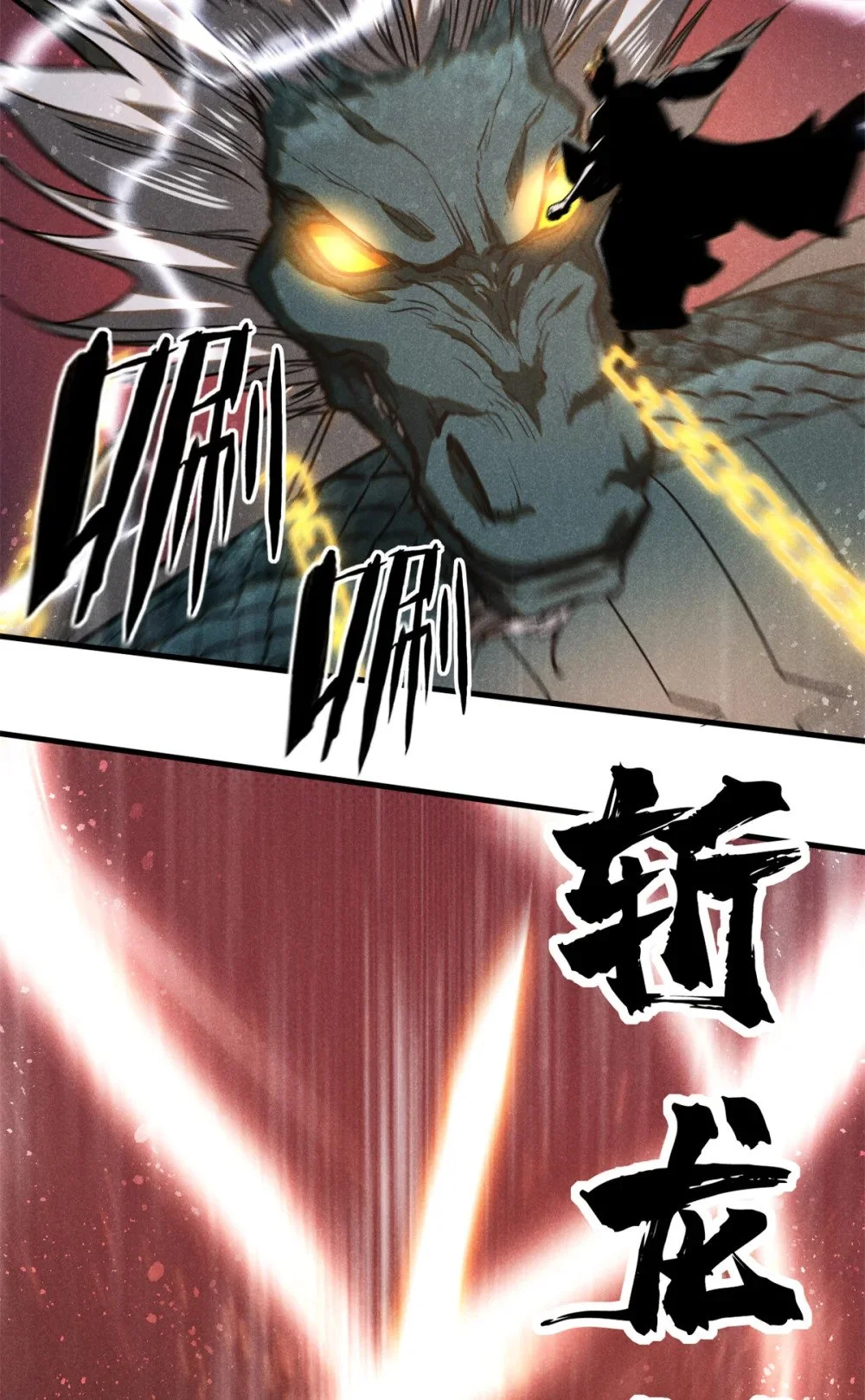 108 邺帝何在？！17