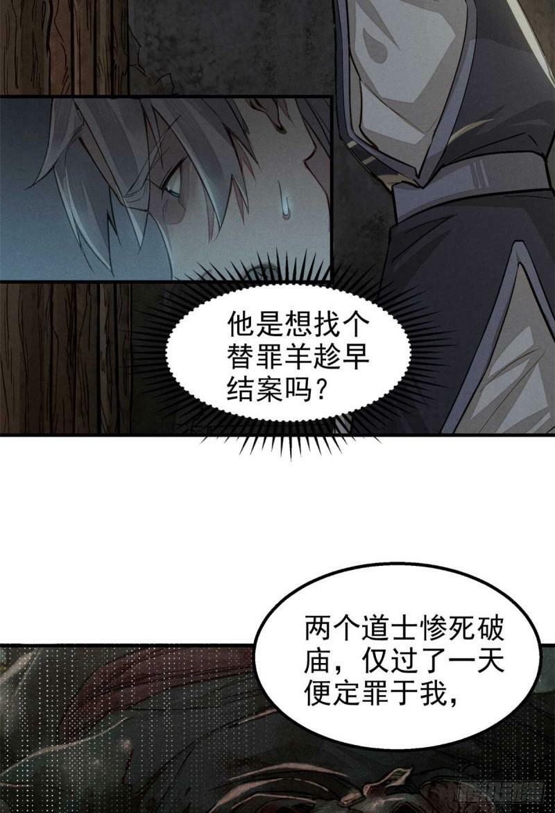 01 妖魔55