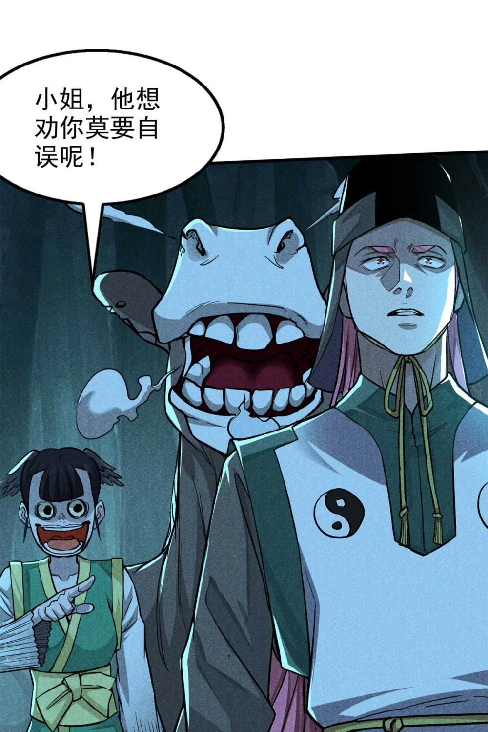 15 吓人的东西11