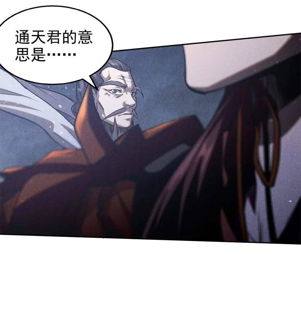 118 解禁之法37