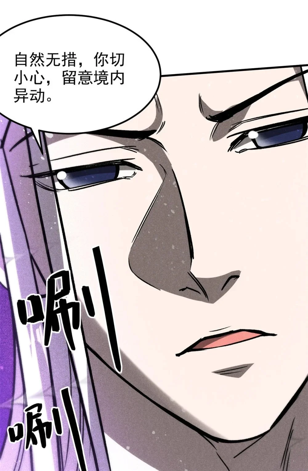 105 除魔13