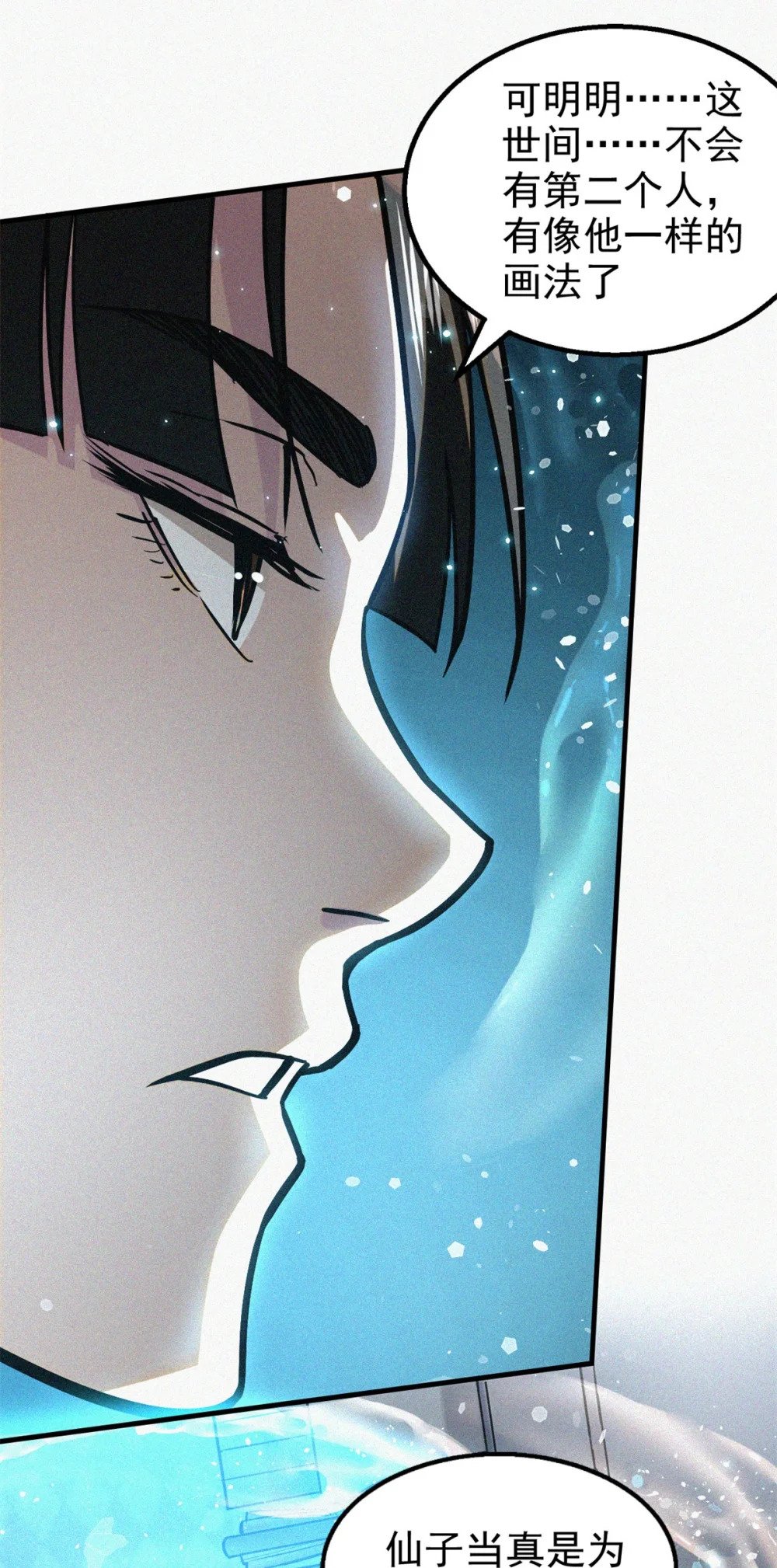 40 捉鬼17