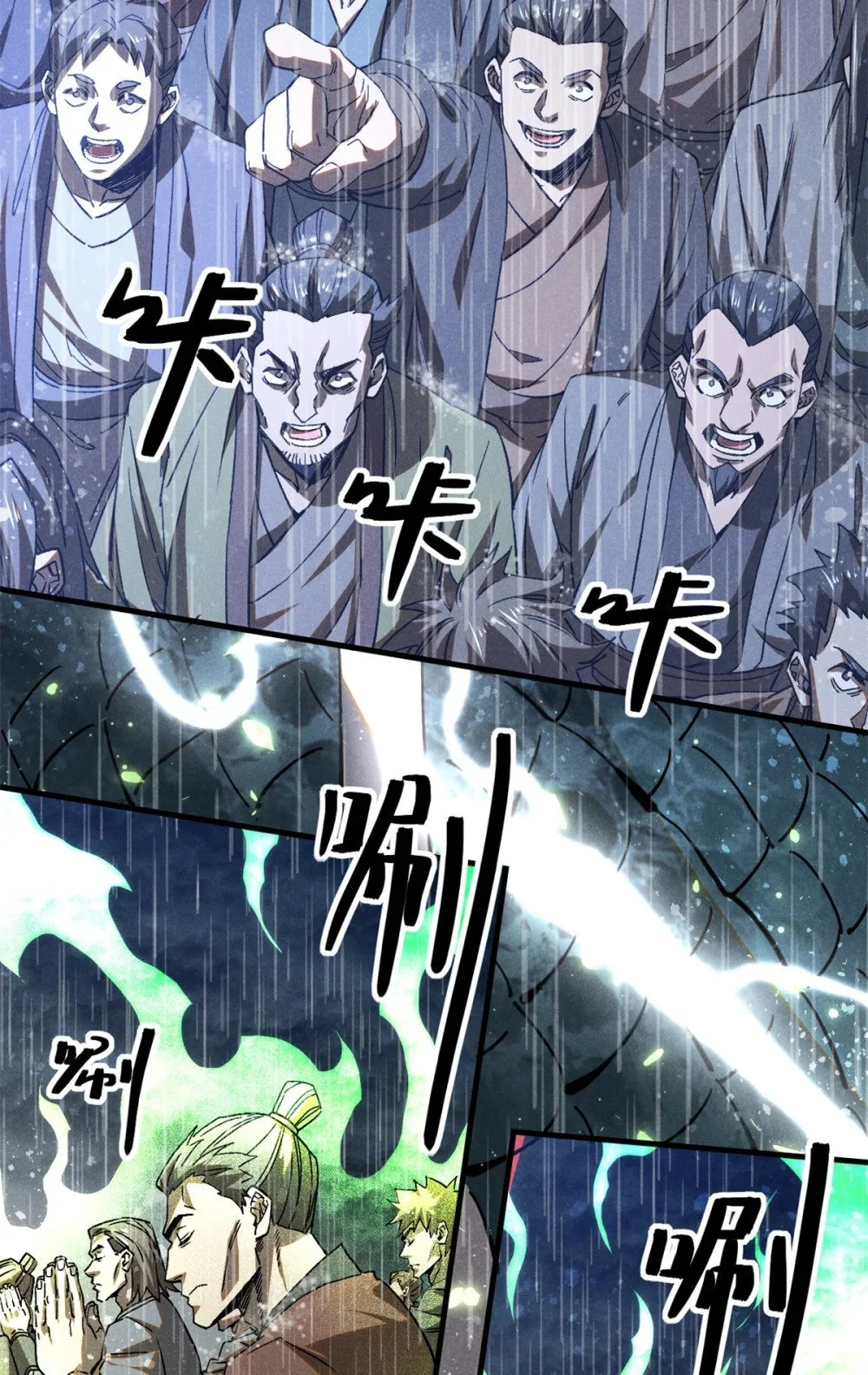 109 金蝉脱壳9