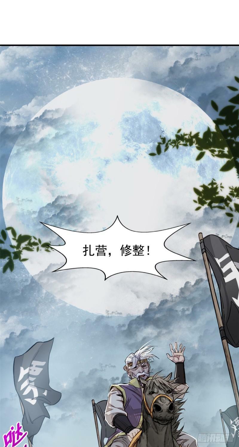 06 画师29