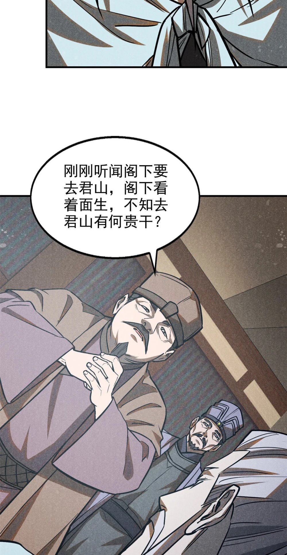63 君山神人25