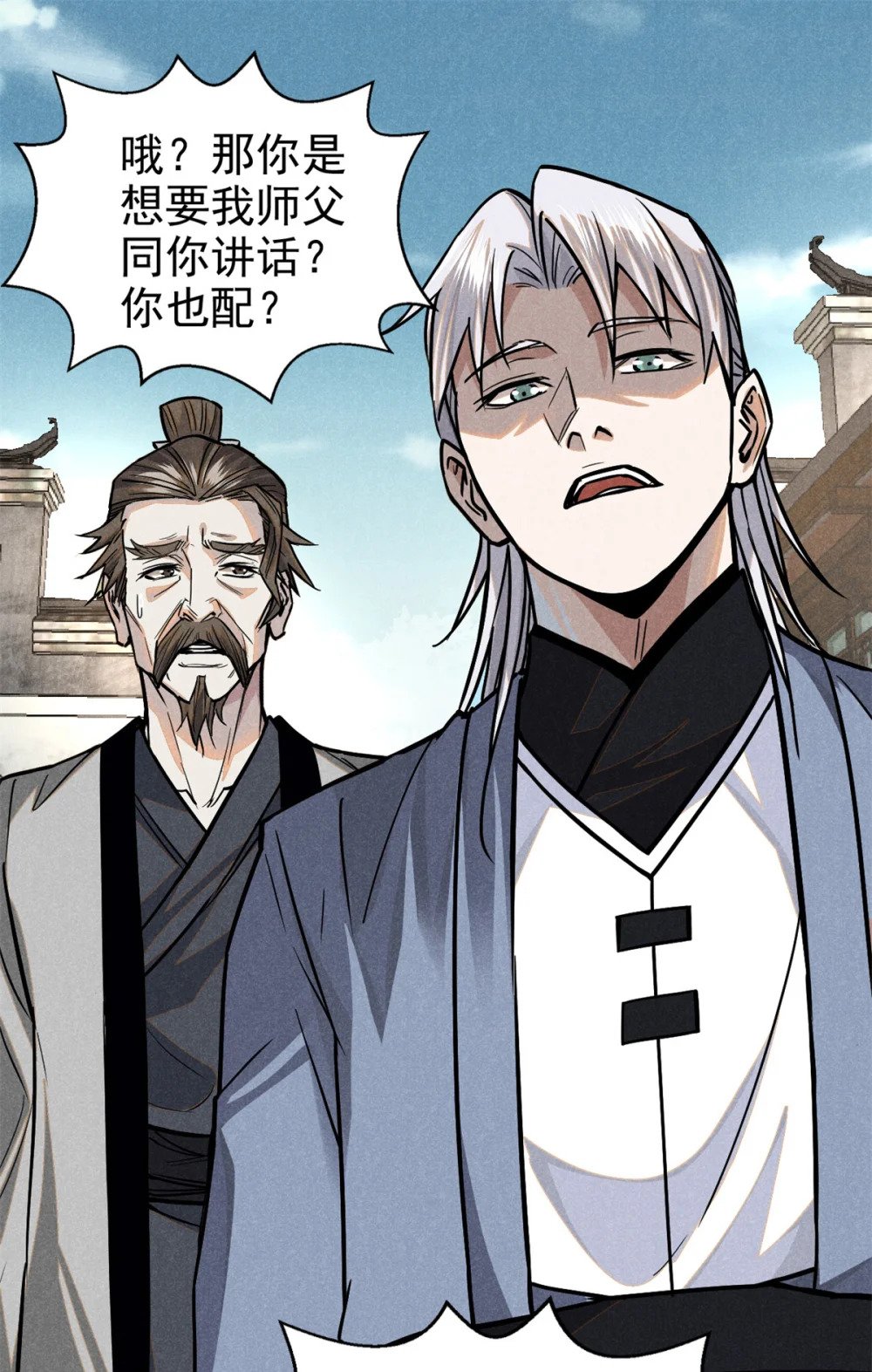 36 宝华会45