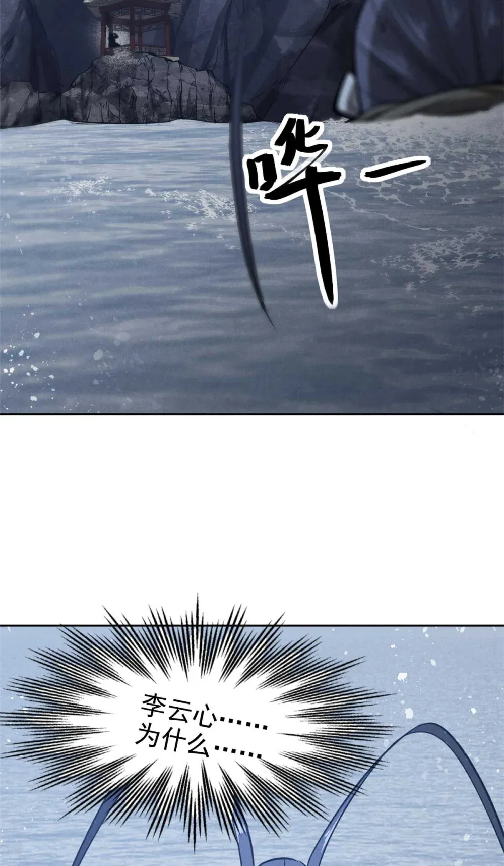 158 密谋33