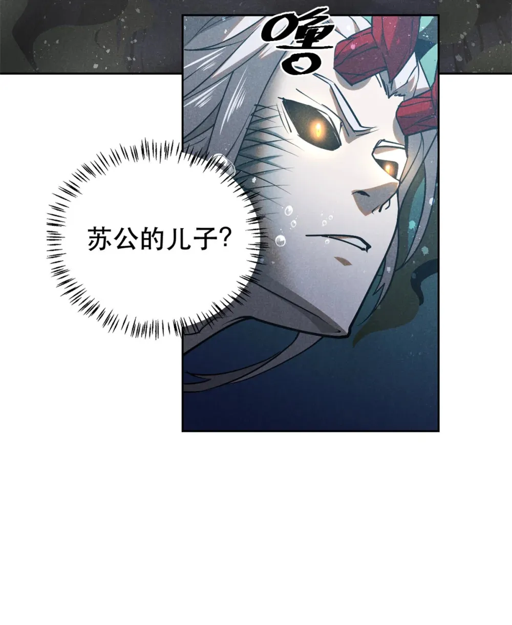 134 十公子17