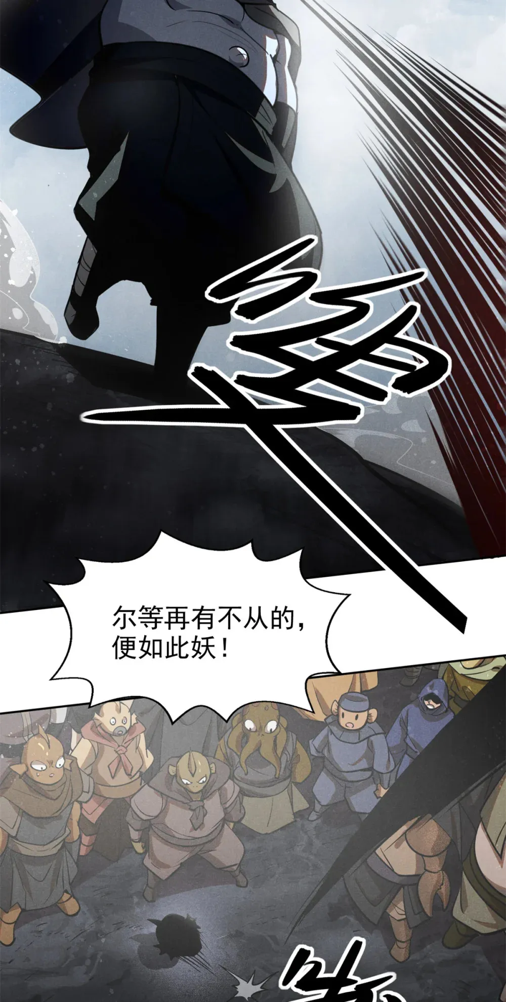 155 该还人情了32